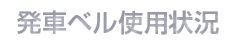 �g�b�v